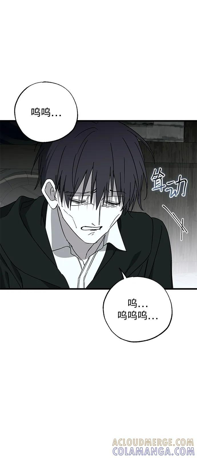 第87话 第31页