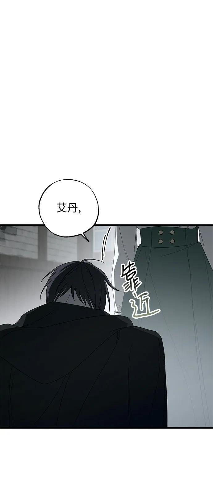 第87话 第33页