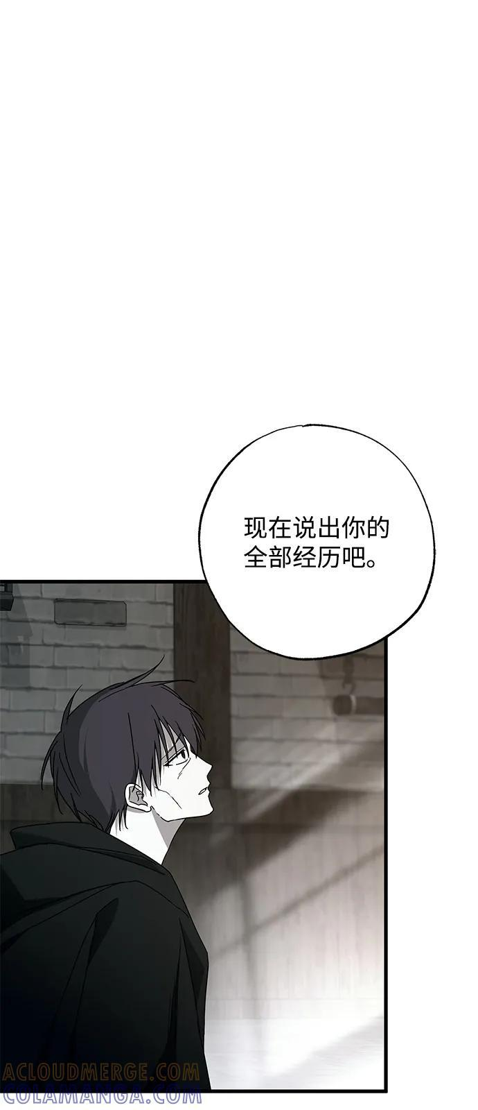 第87话 第34页
