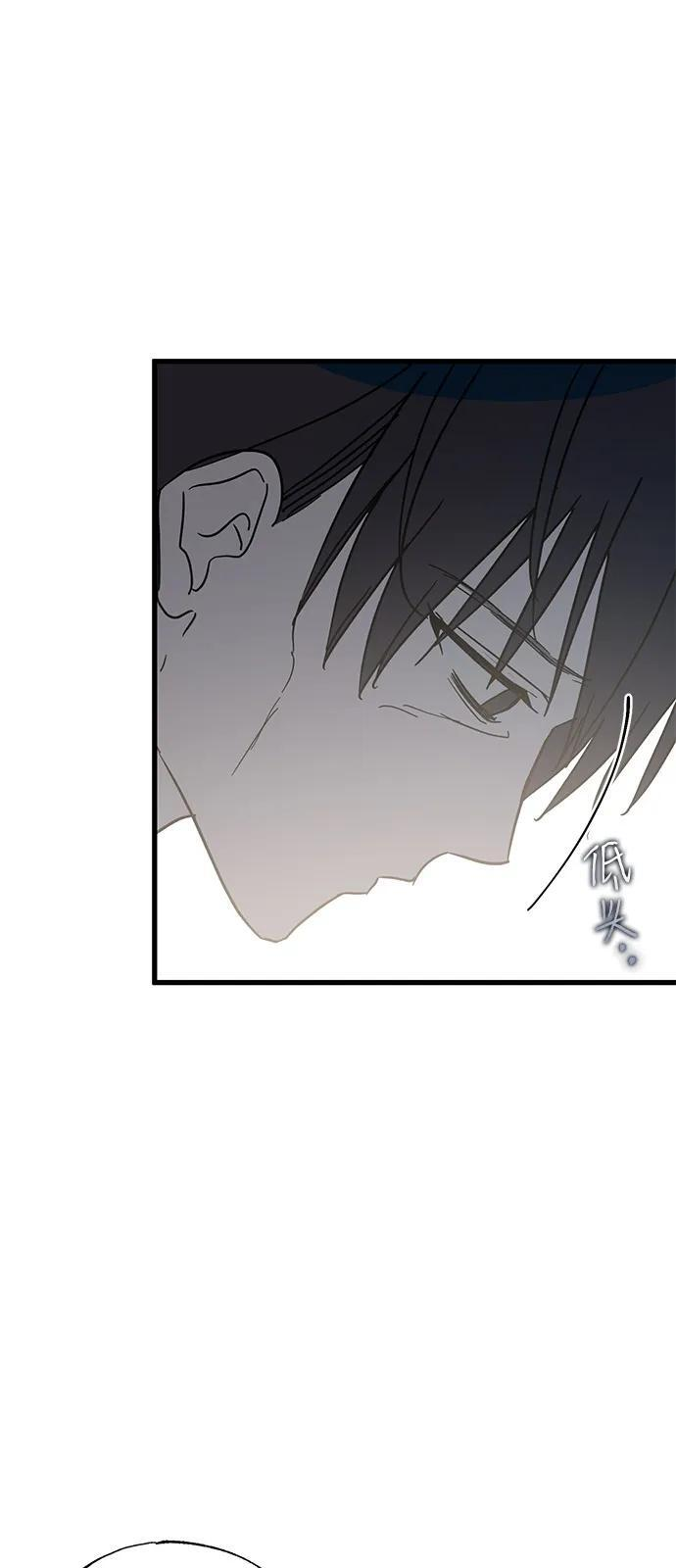 第87话 第35页