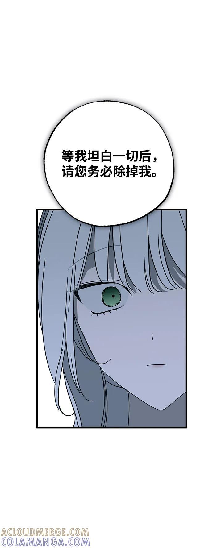 第87话 第37页