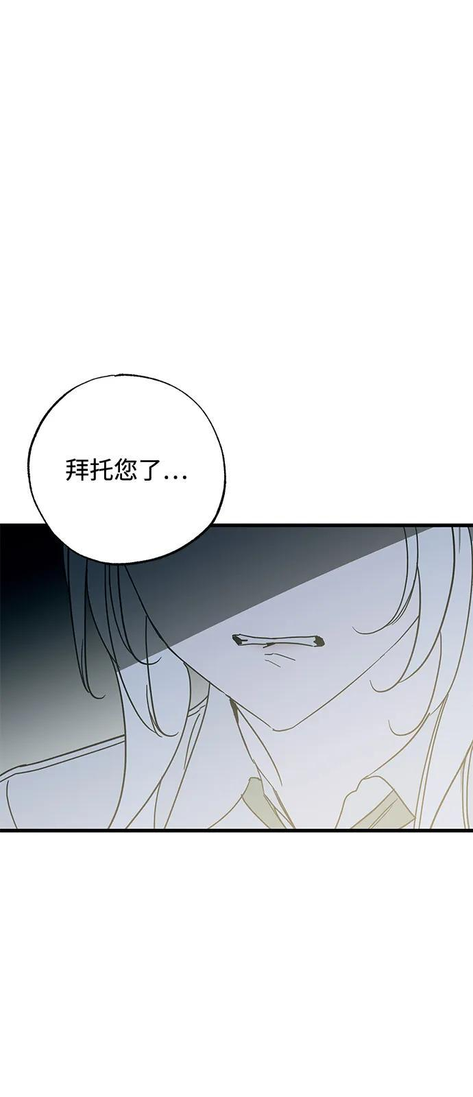 第87话 第39页