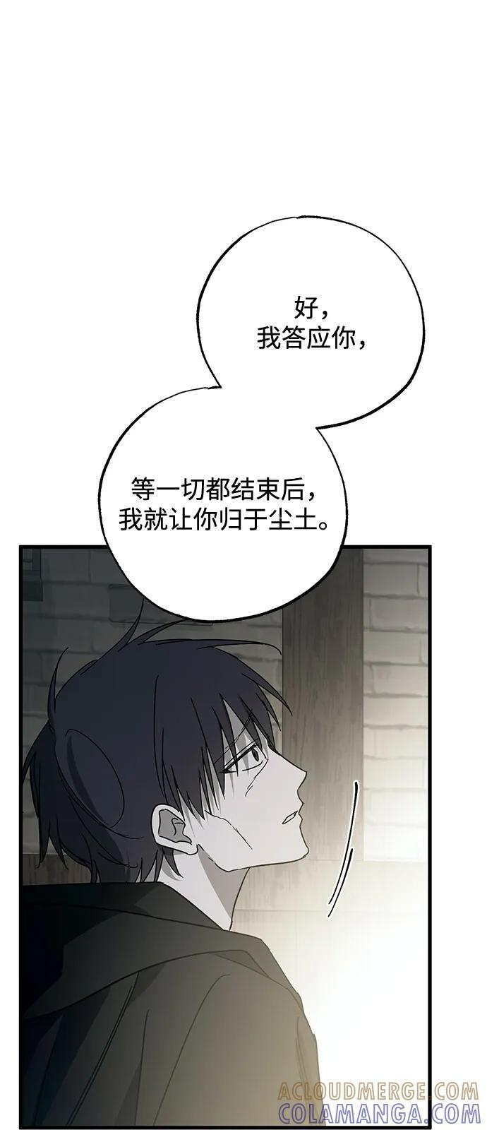 第87话 第40页