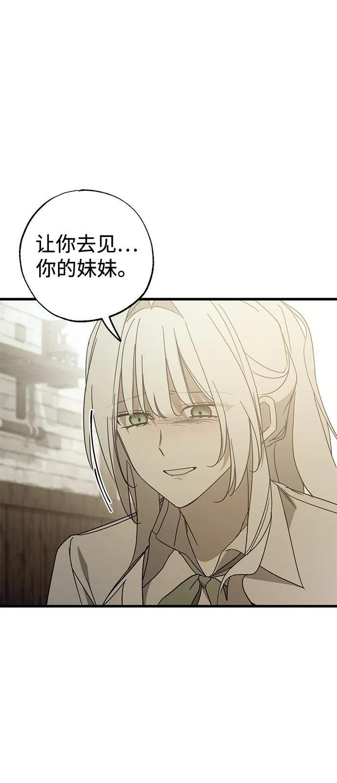 第87话 第41页
