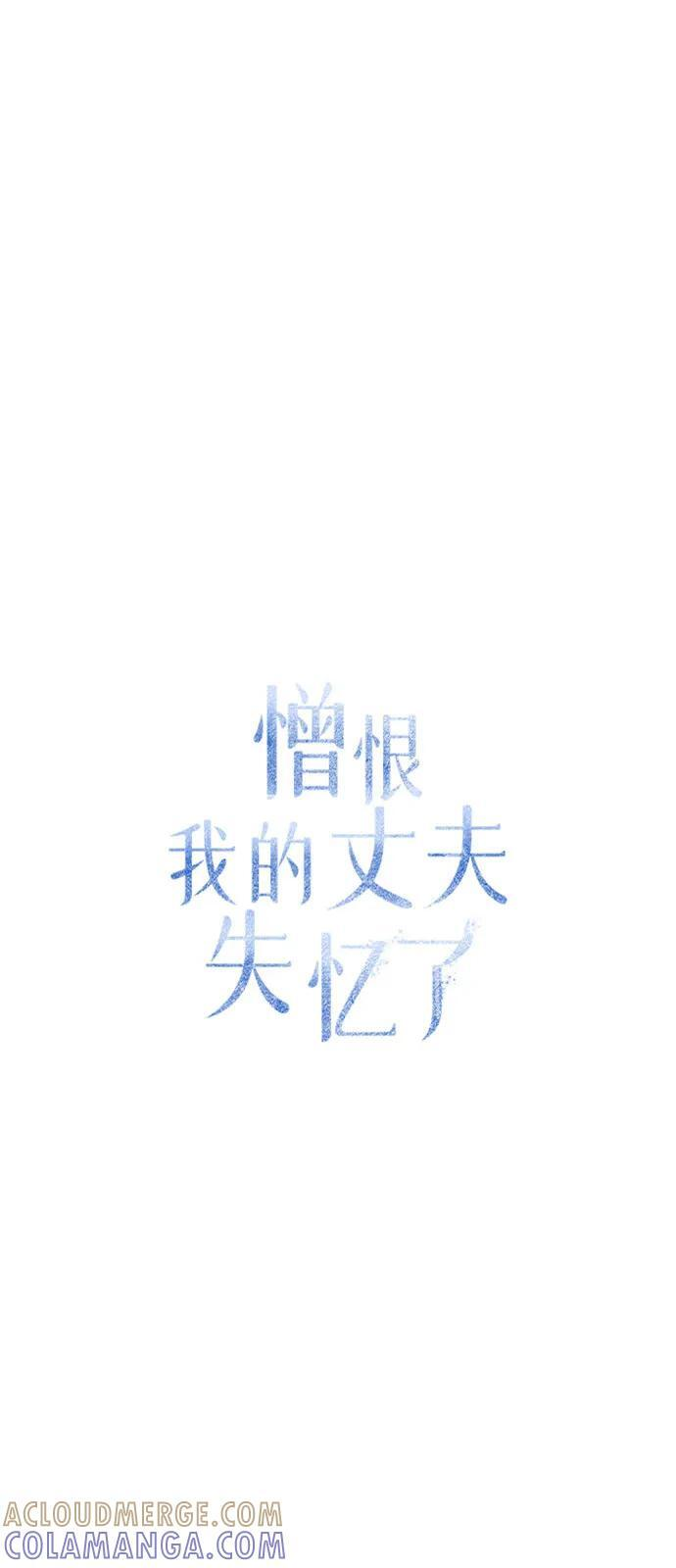 第87话 第46页