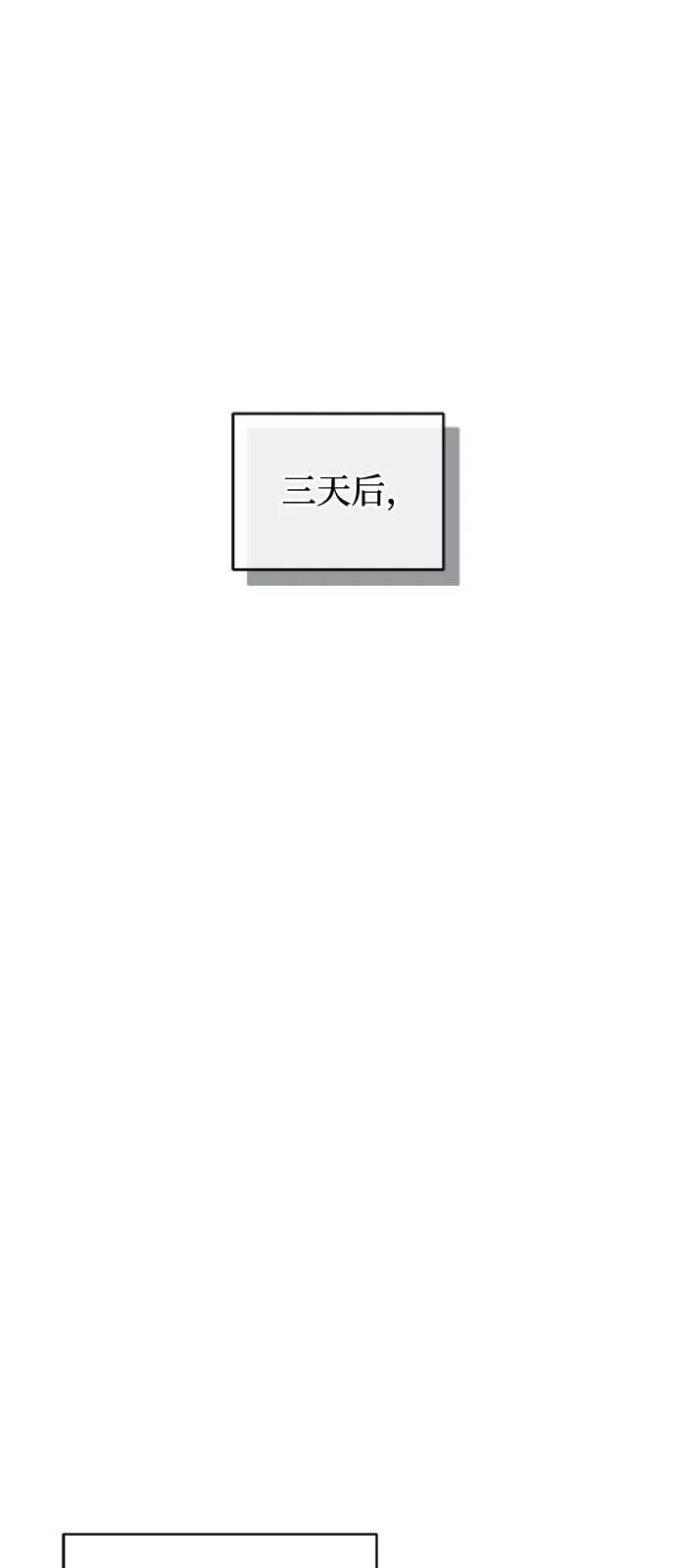 第87话 第47页