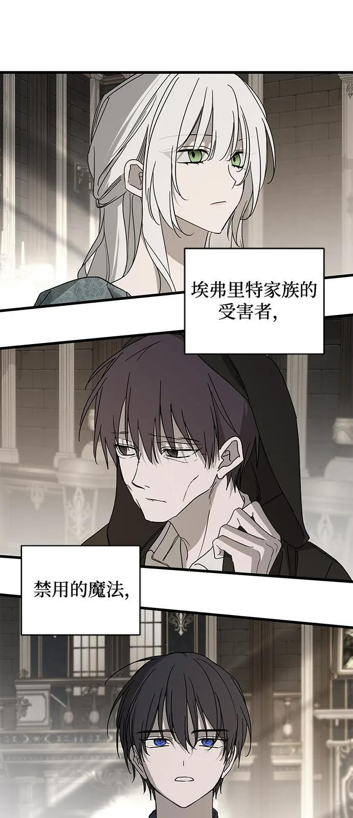 第87话 第53页