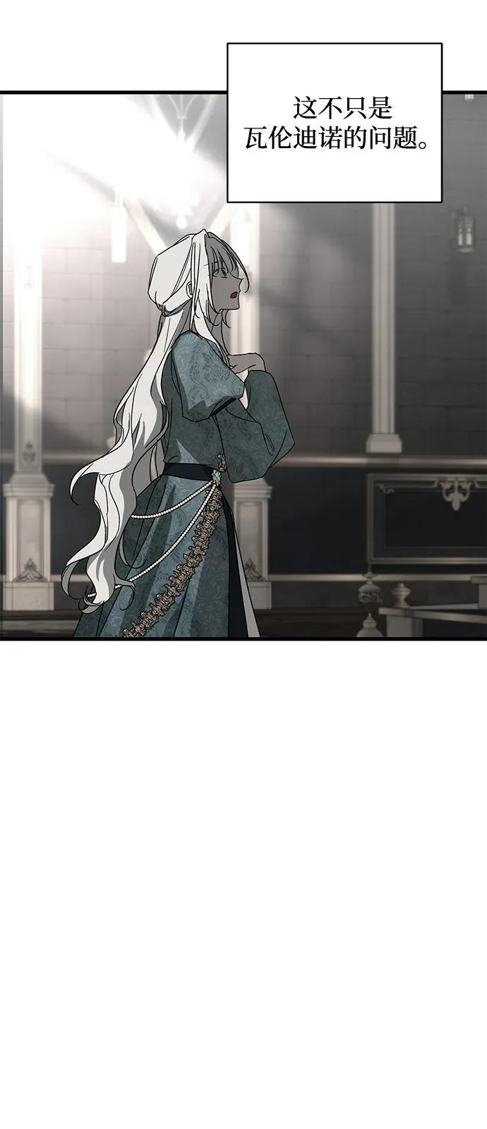 第87话 第56页