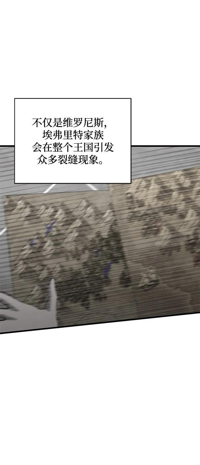 第87话 第57页