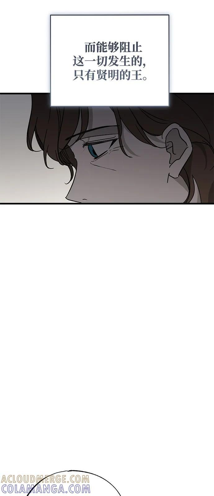 第87话 第58页