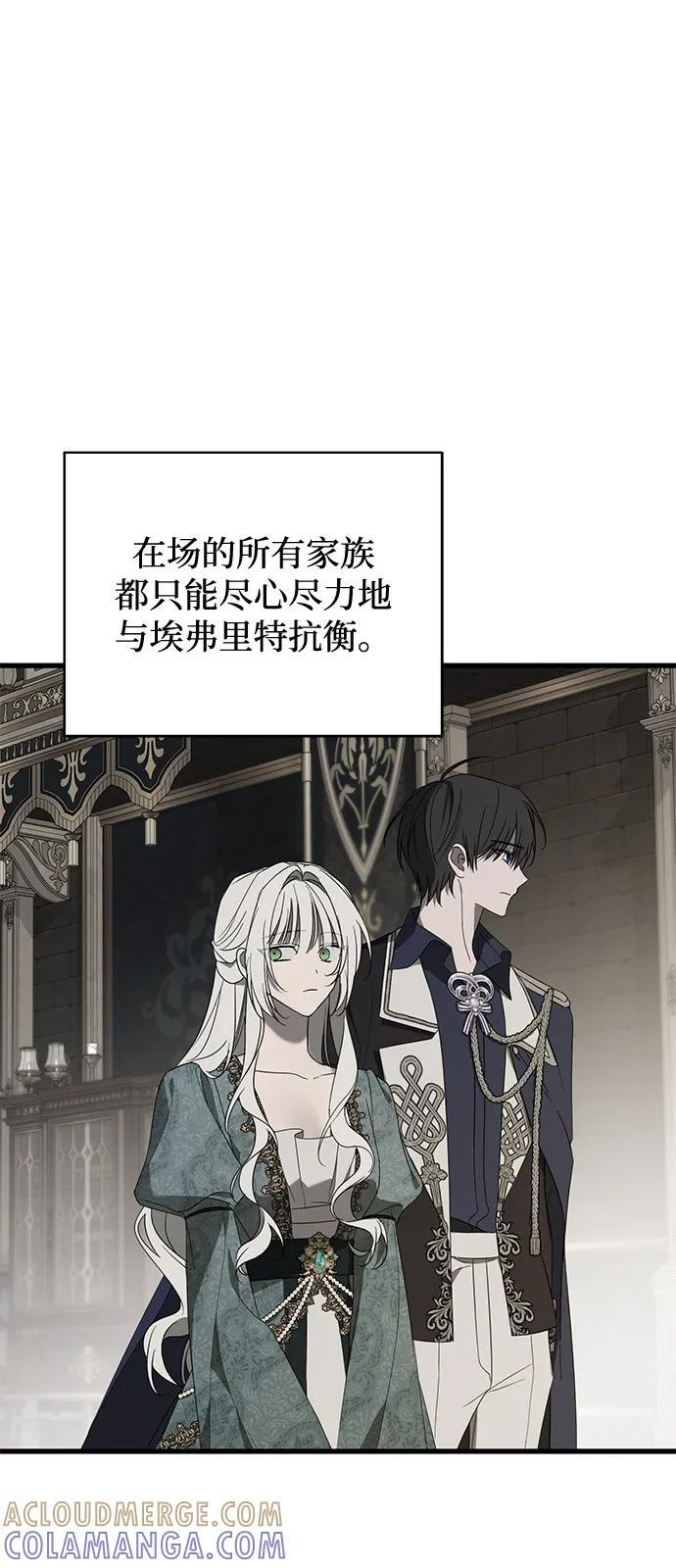 第87话 第61页
