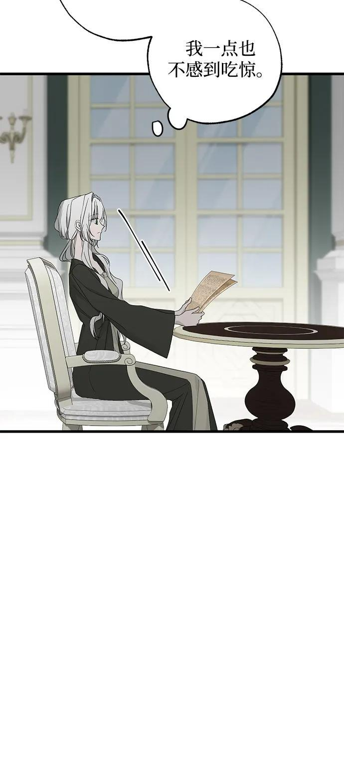 第87话 第68页