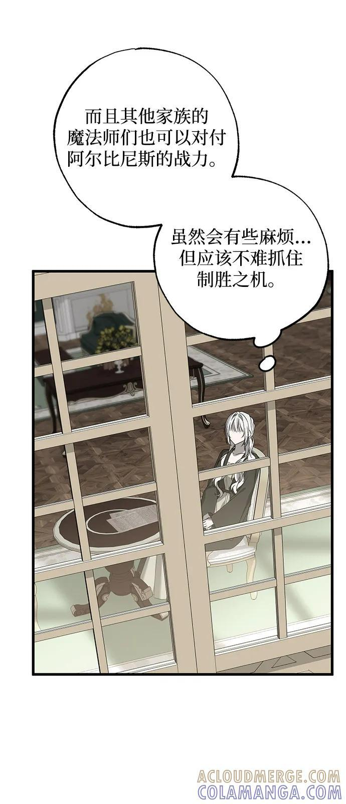 第87话 第70页