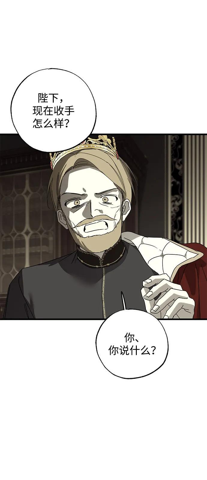 第88话 第18页