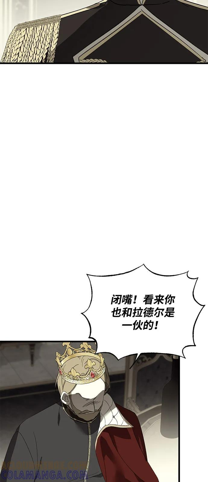 第88话 第22页
