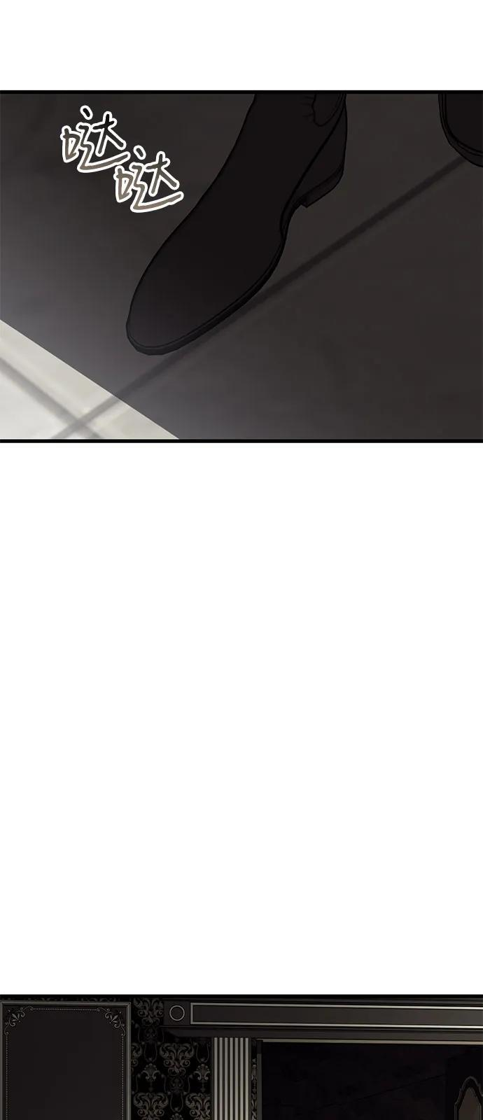 第88话 第26页