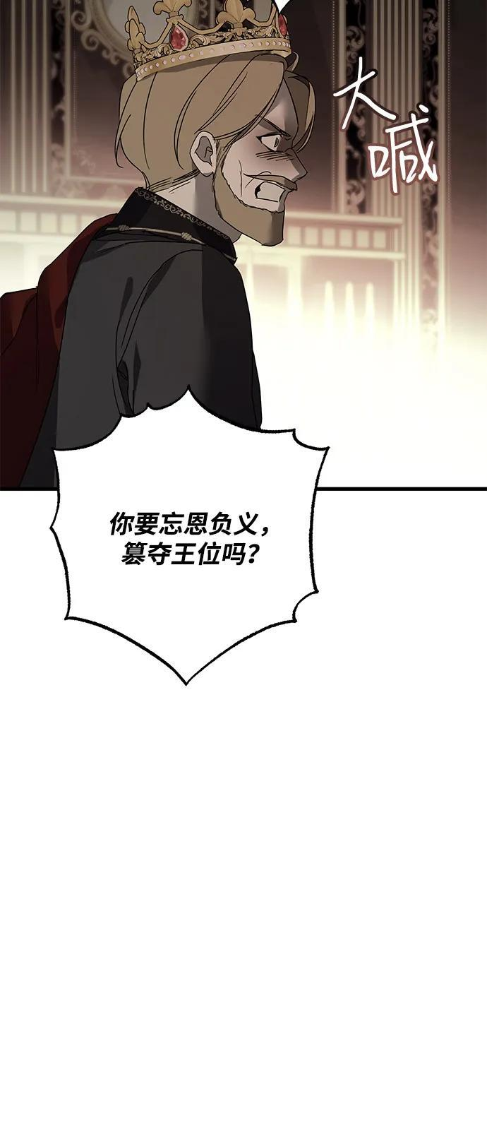 第88话 第35页