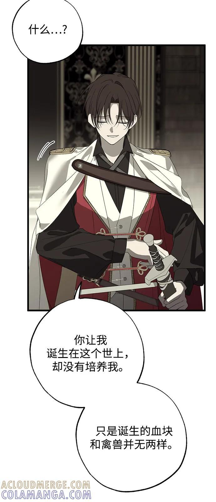 第88话 第37页