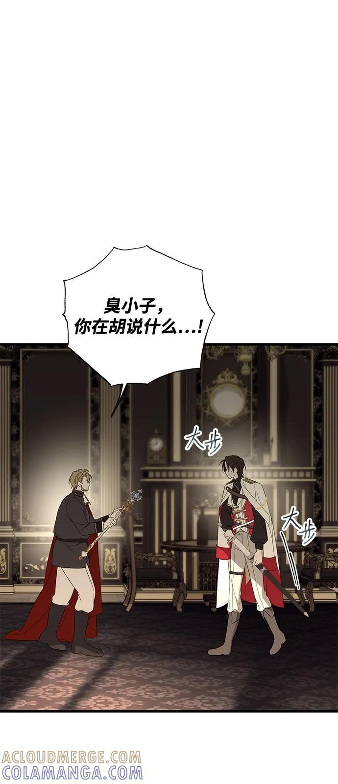第88话 第40页