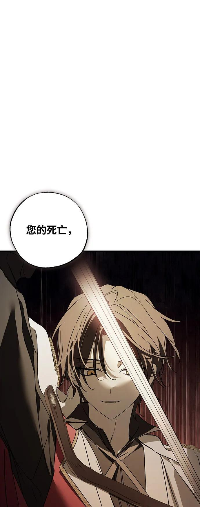 第88话 第41页