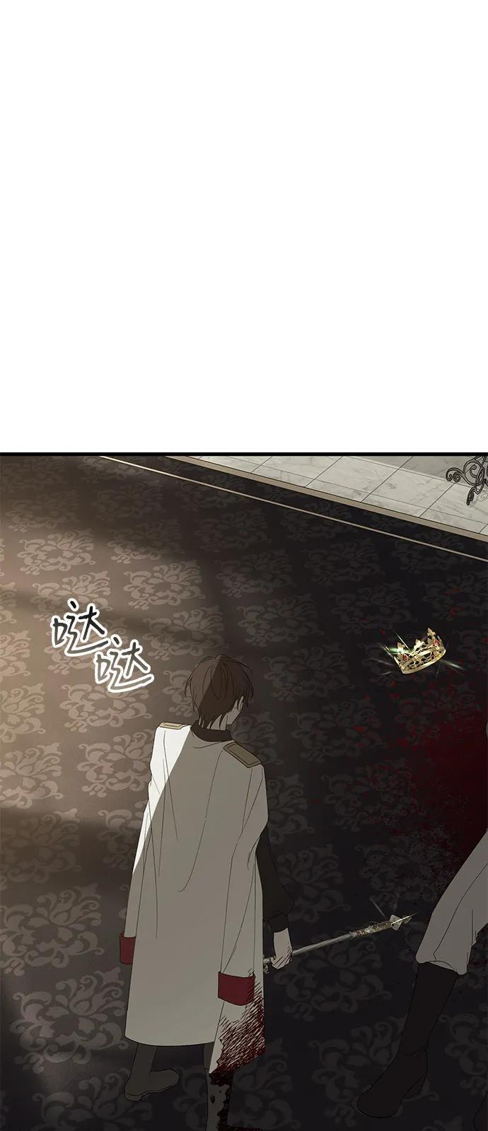 第88话 第45页
