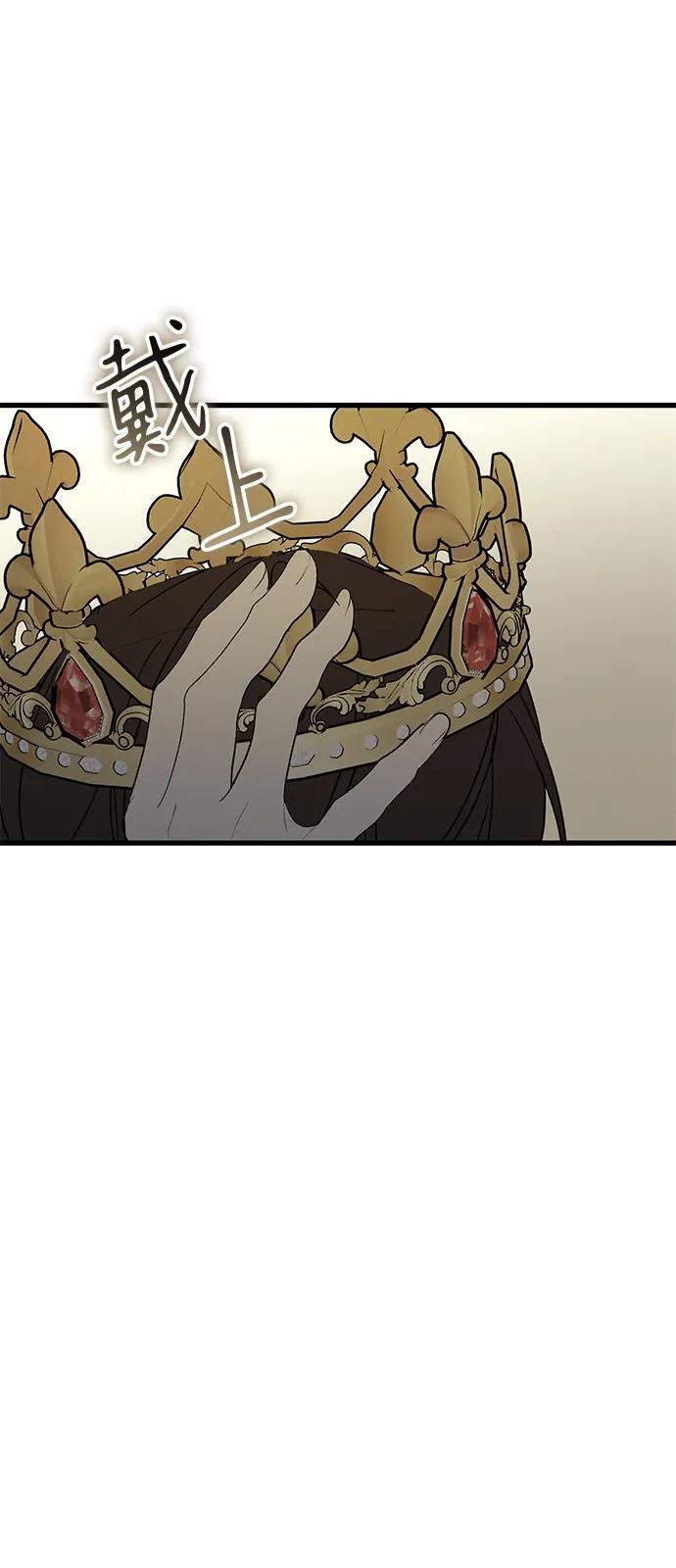 第88话 第48页