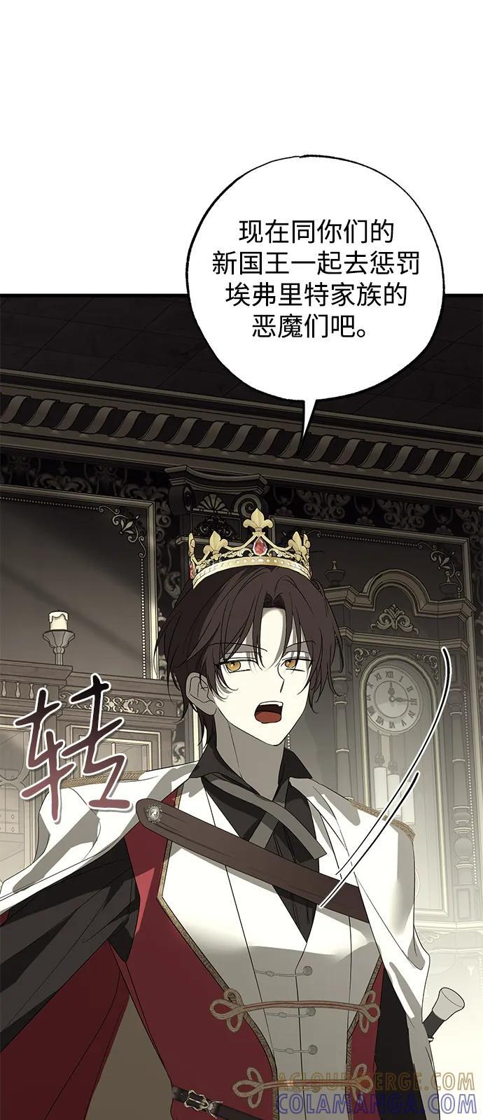 第88话 第49页