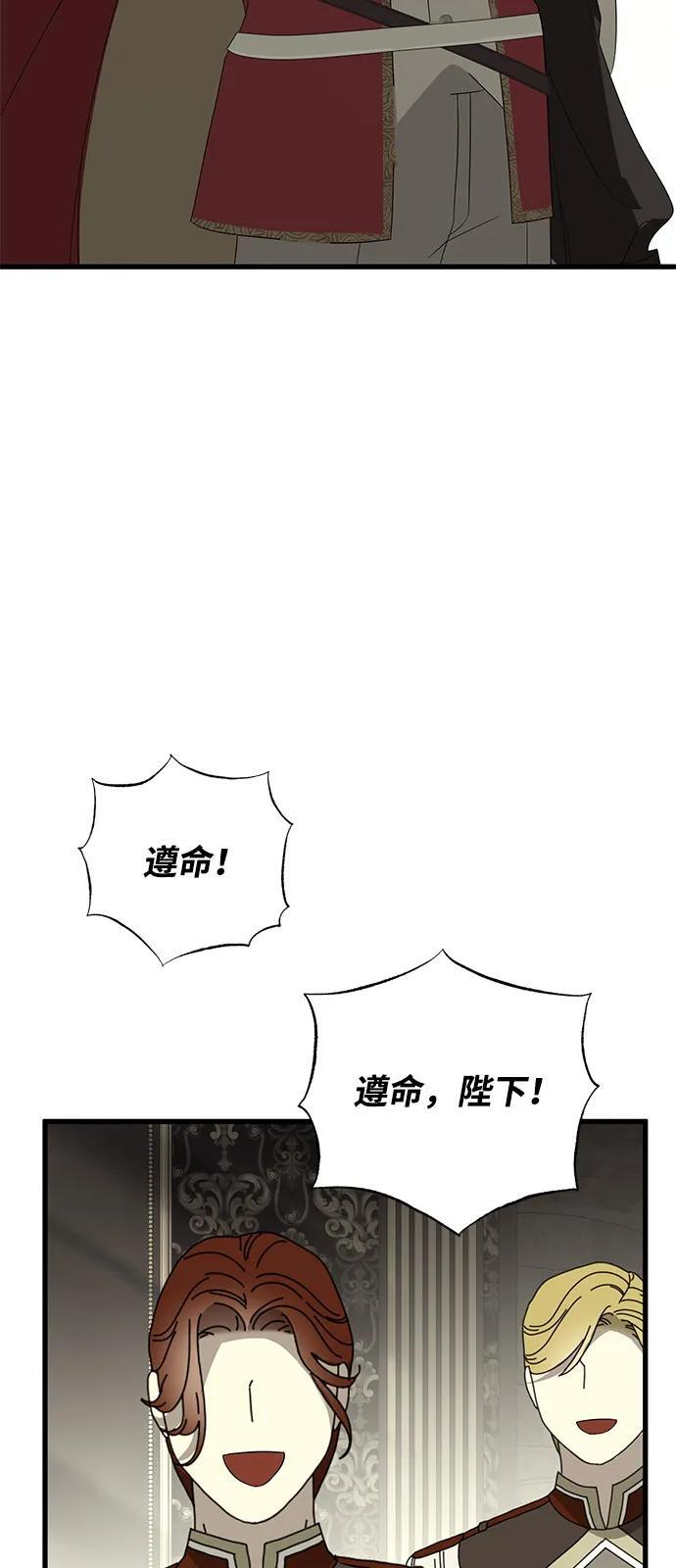 第88话 第50页