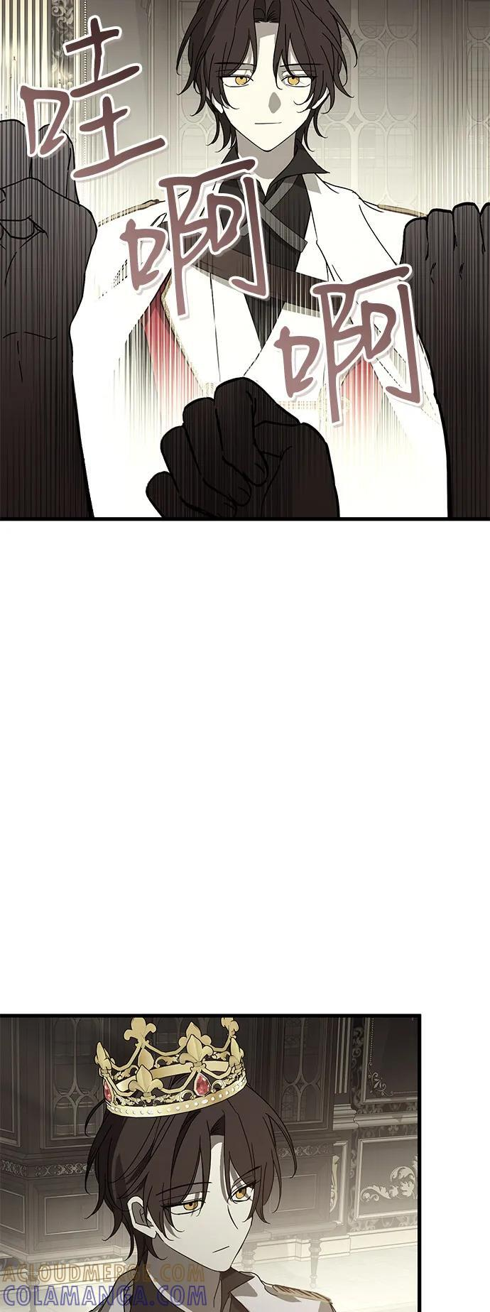 第88话 第52页