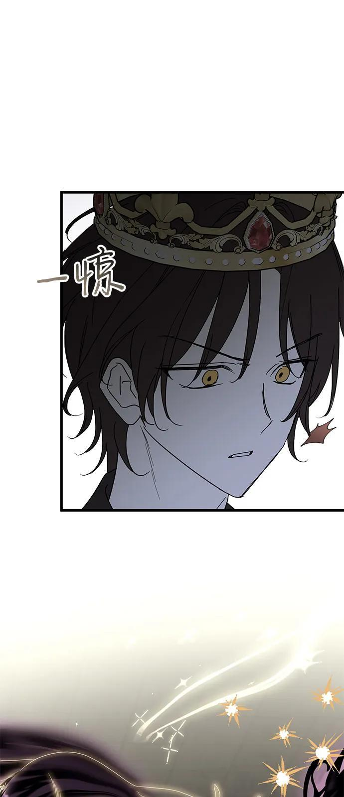 第88话 第54页