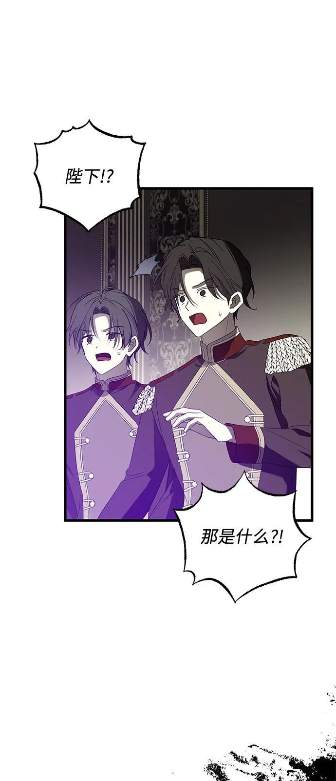 第88话 第56页