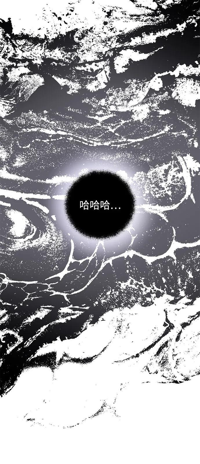 第88话 第57页
