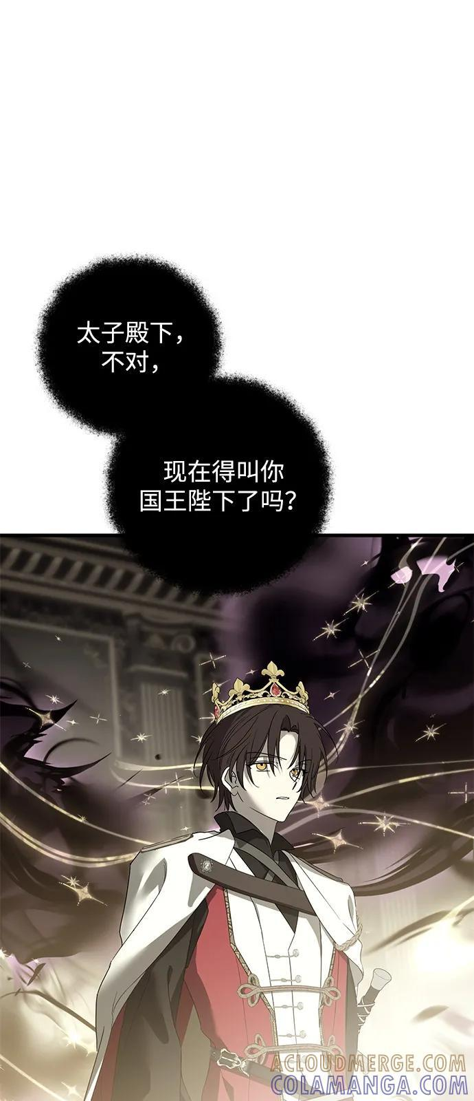 第88话 第58页