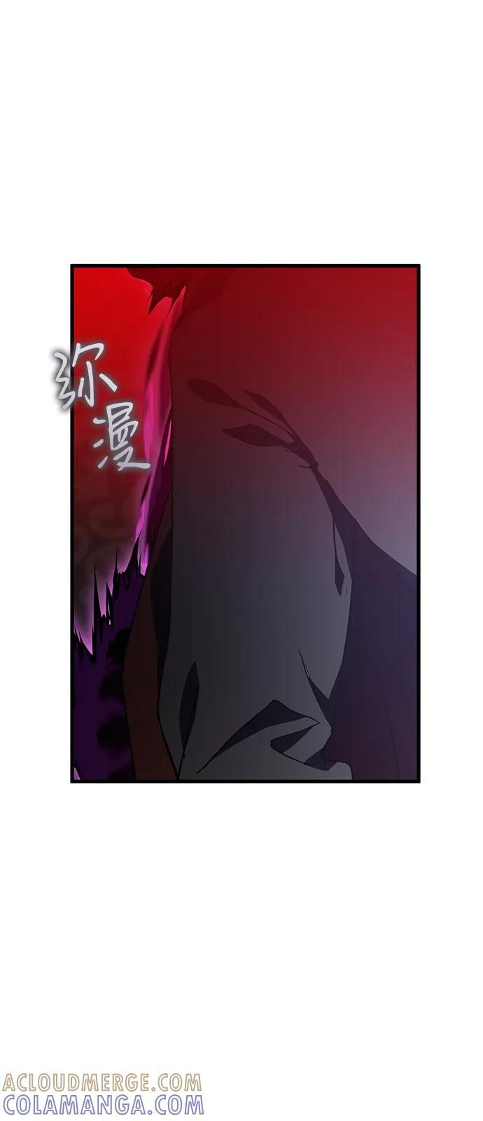 第88话 第67页