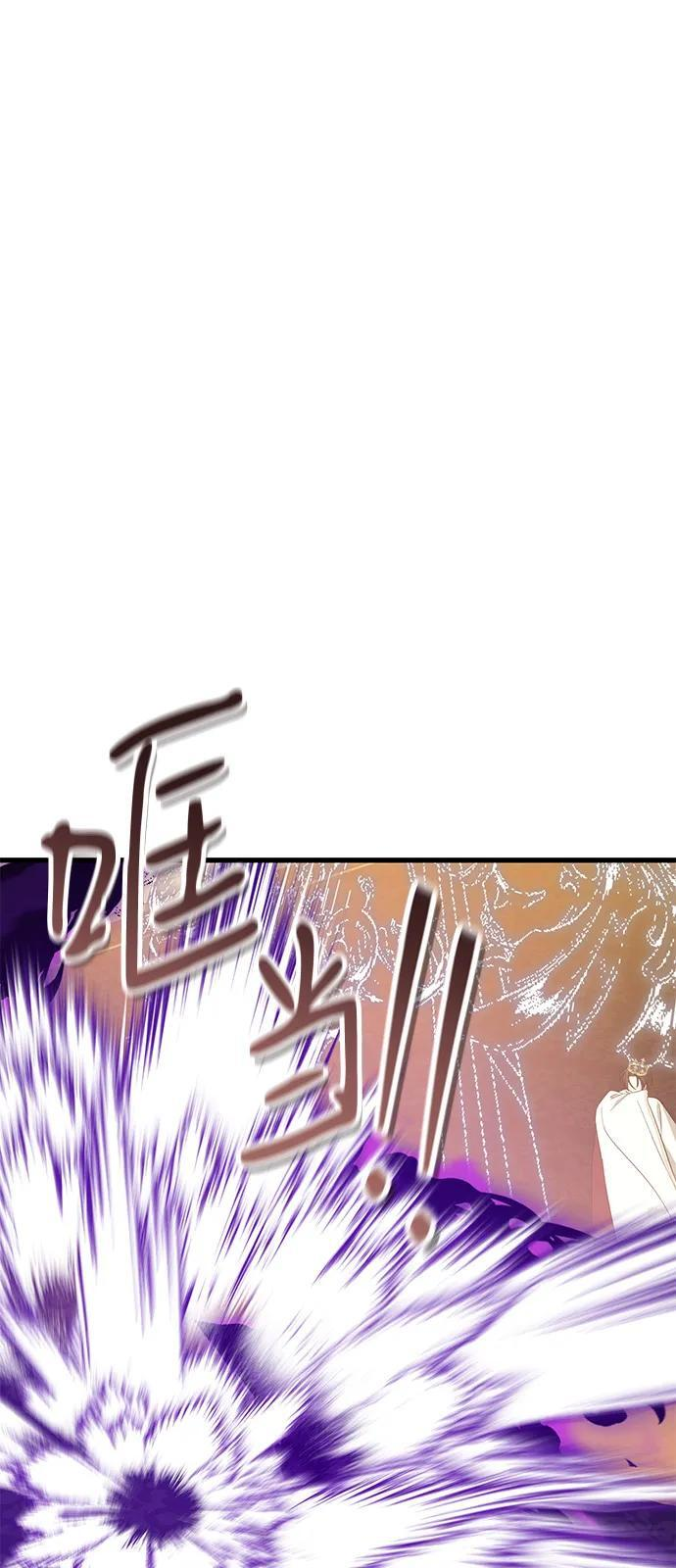 第88话 第69页