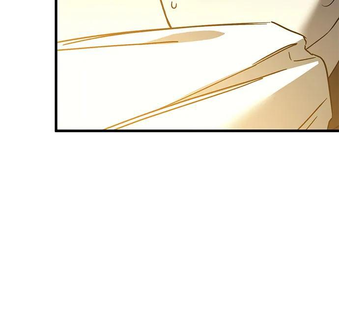 第88话 第71页