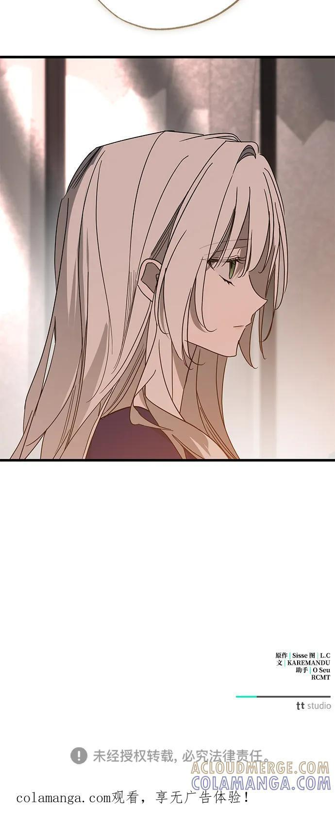 第88话 第85页