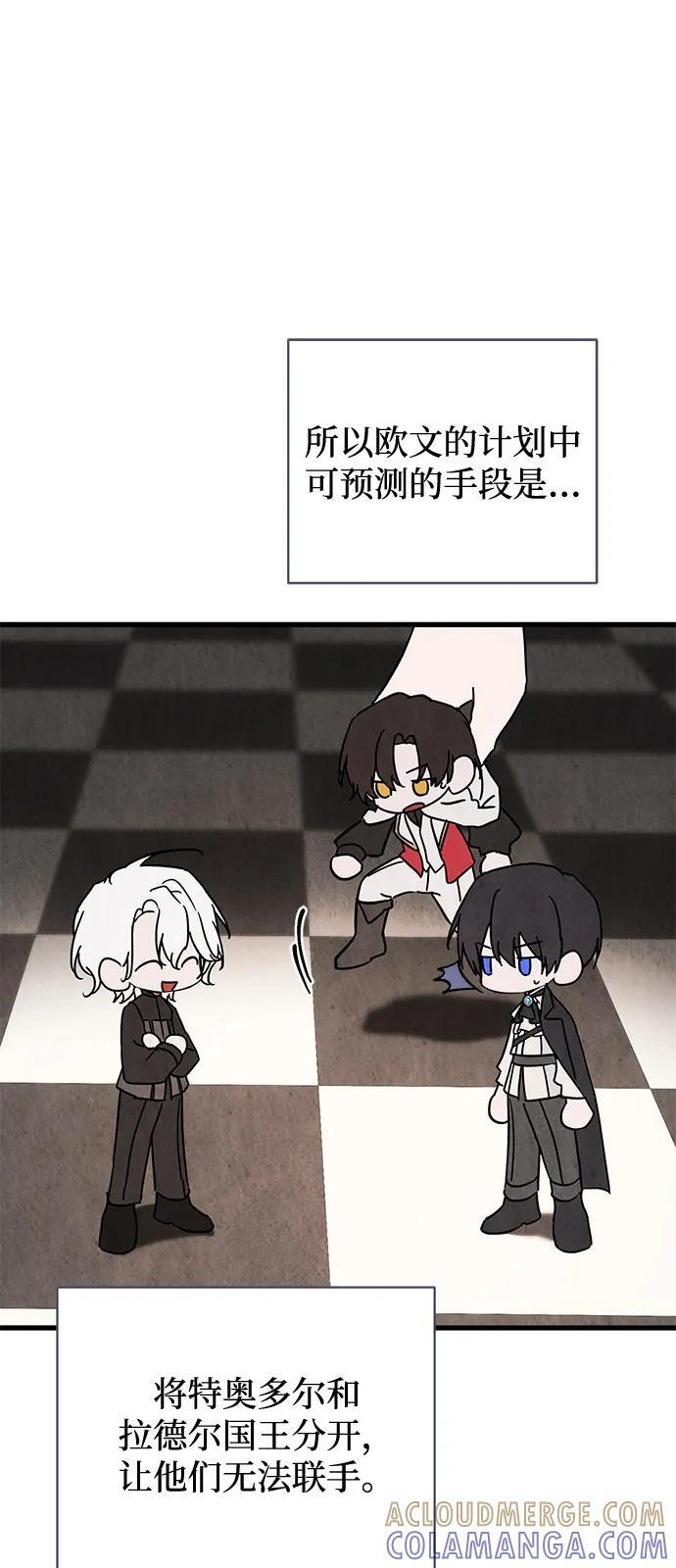 第89话 第10页