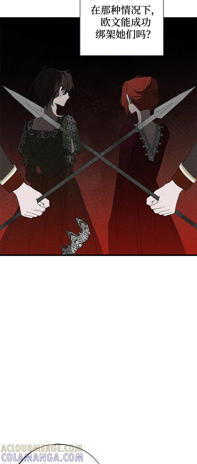 第89话 第13页