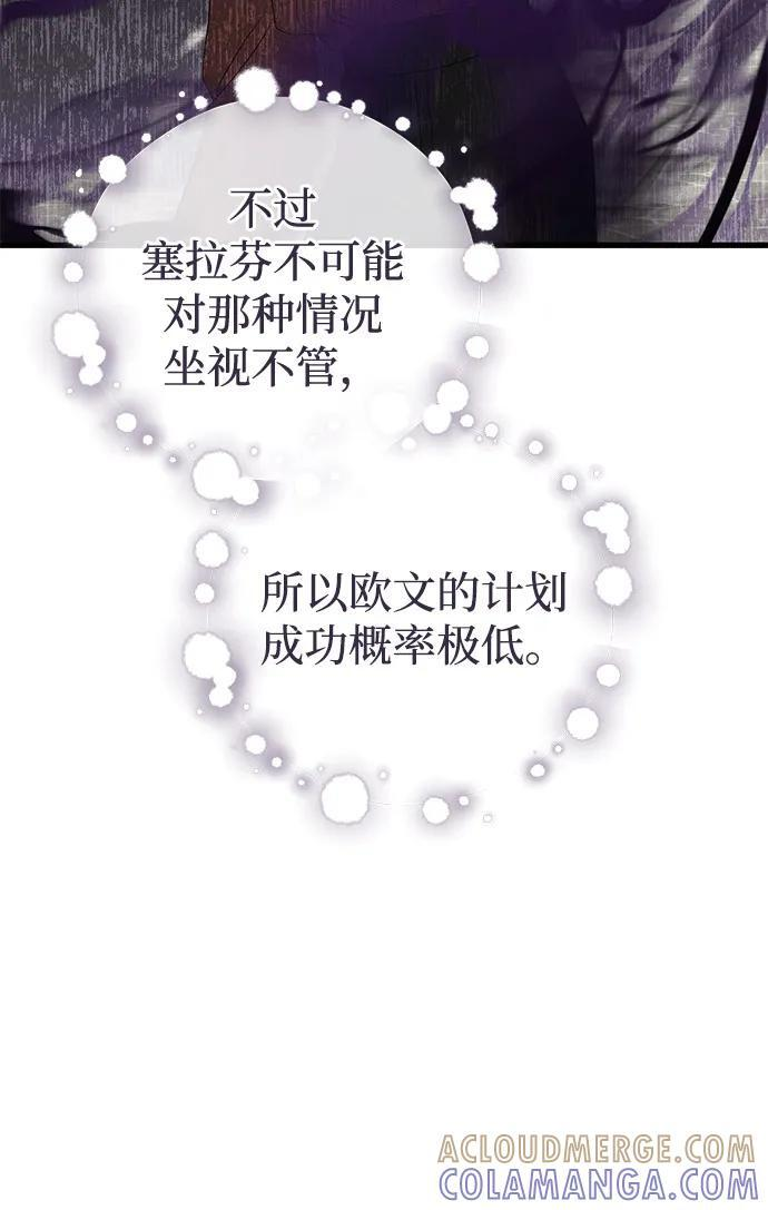 第89话 第22页