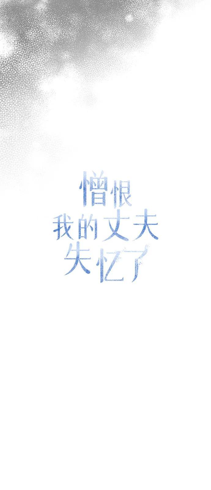 第89话 第27页