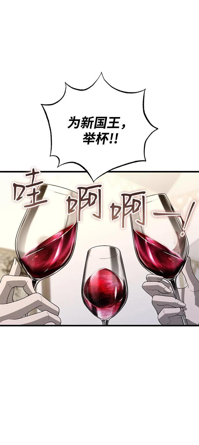 第89话 第29页