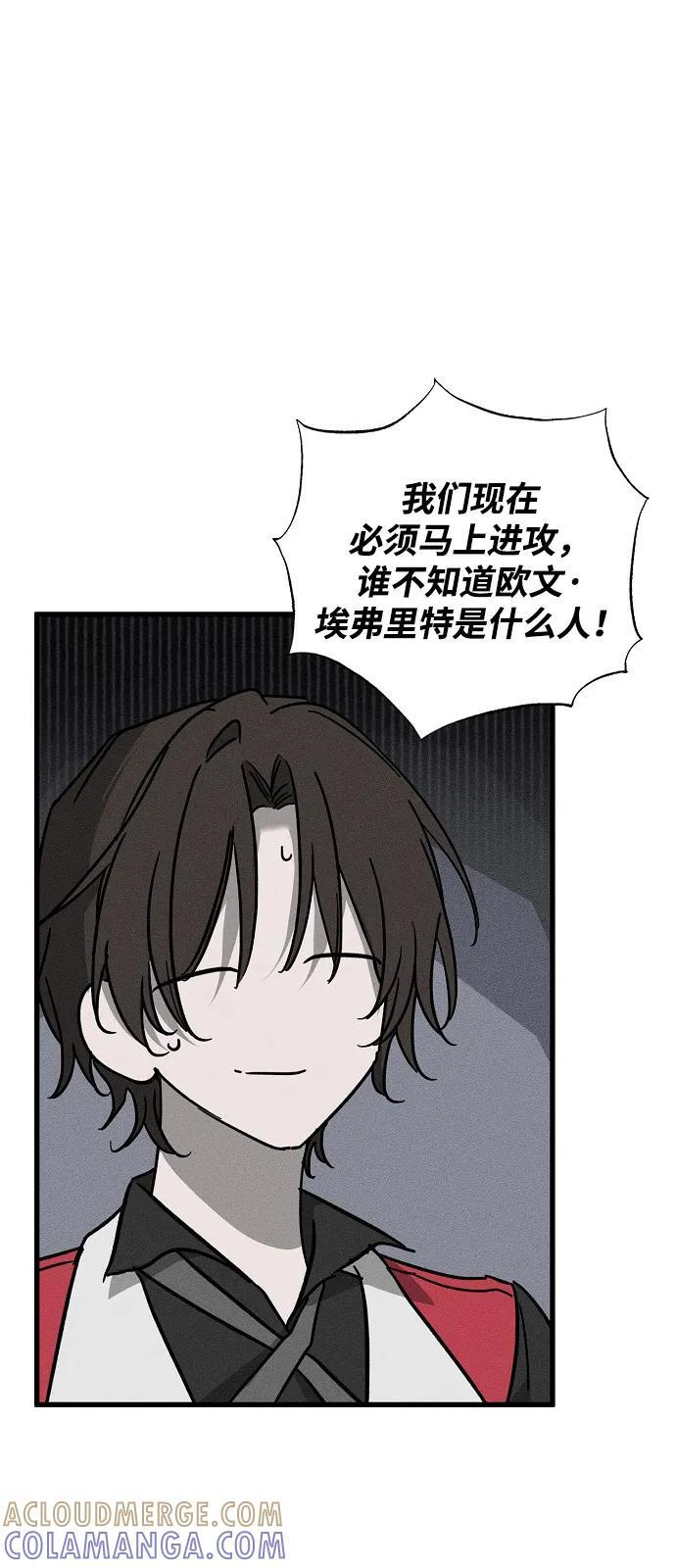 第89话 第31页