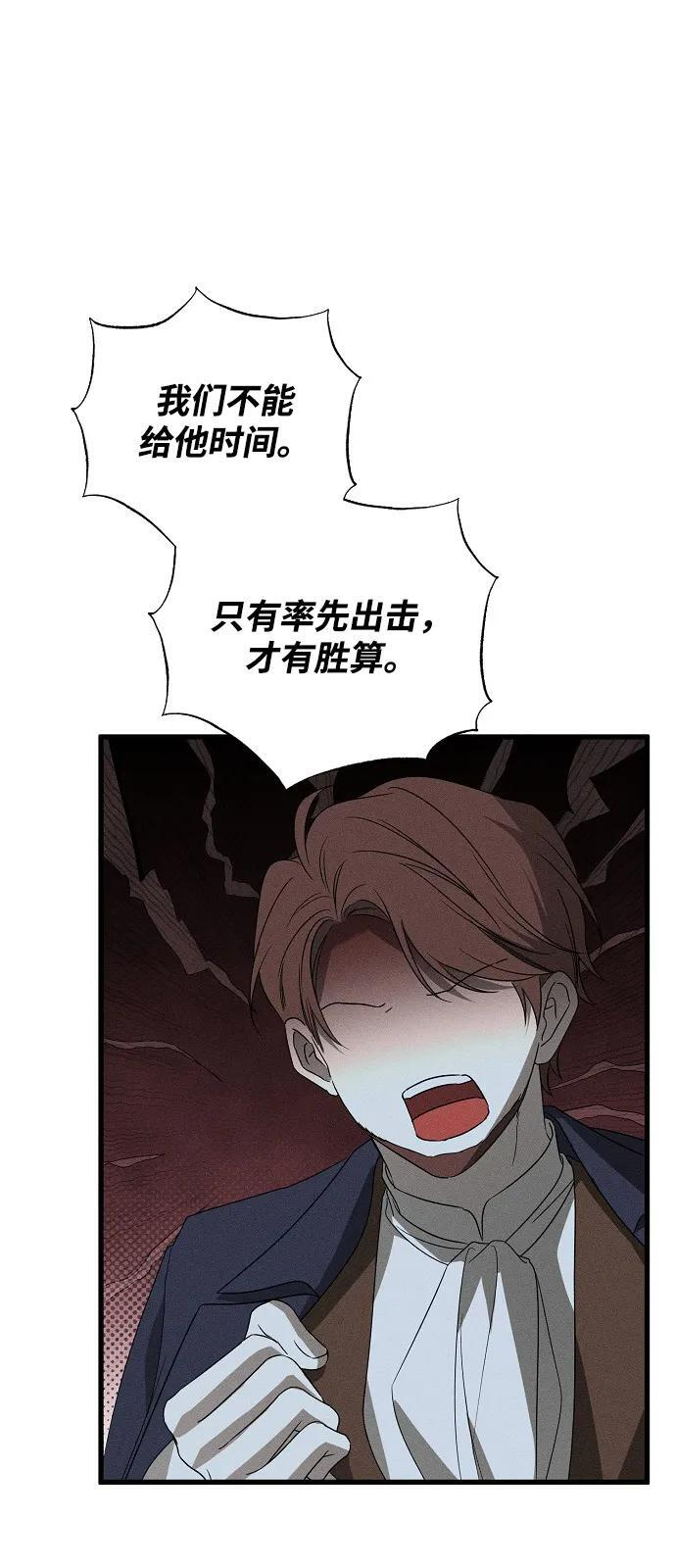 第89话 第32页