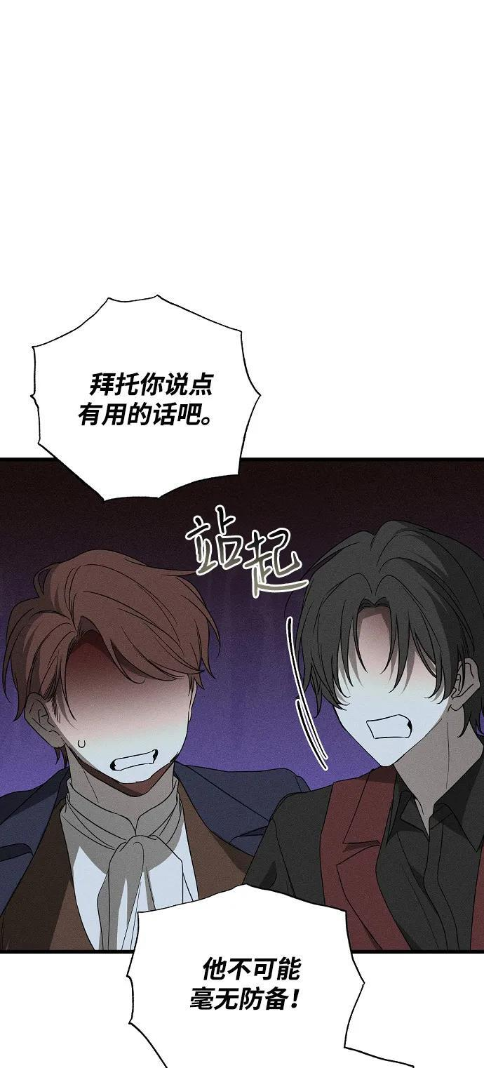 第89话 第33页
