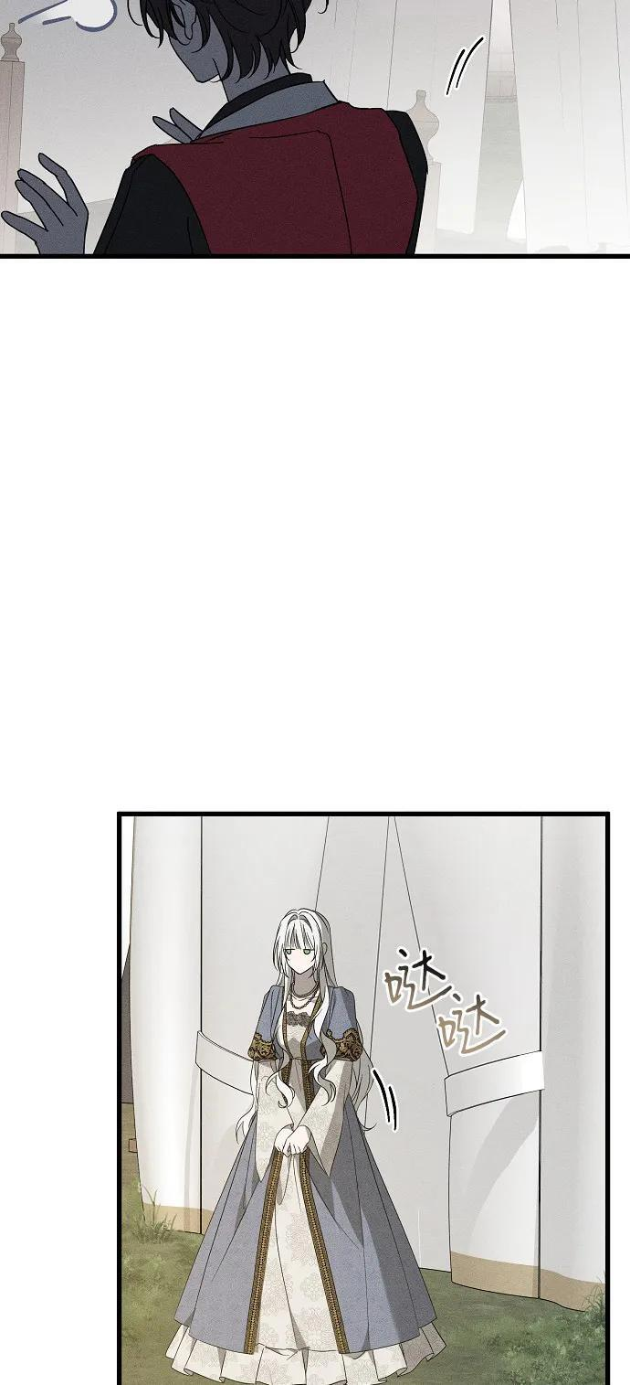 第89话 第35页