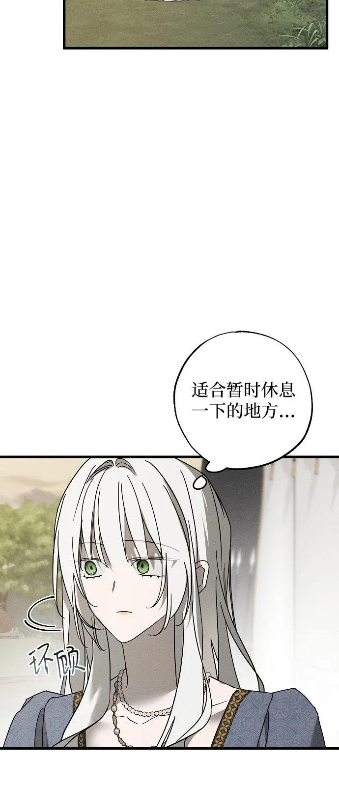 第89话 第36页