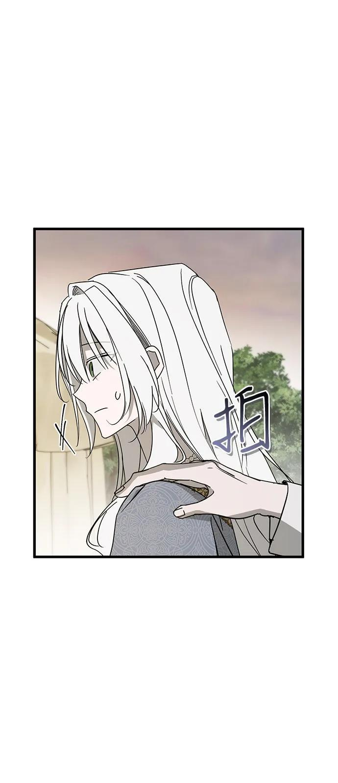 第89话 第38页