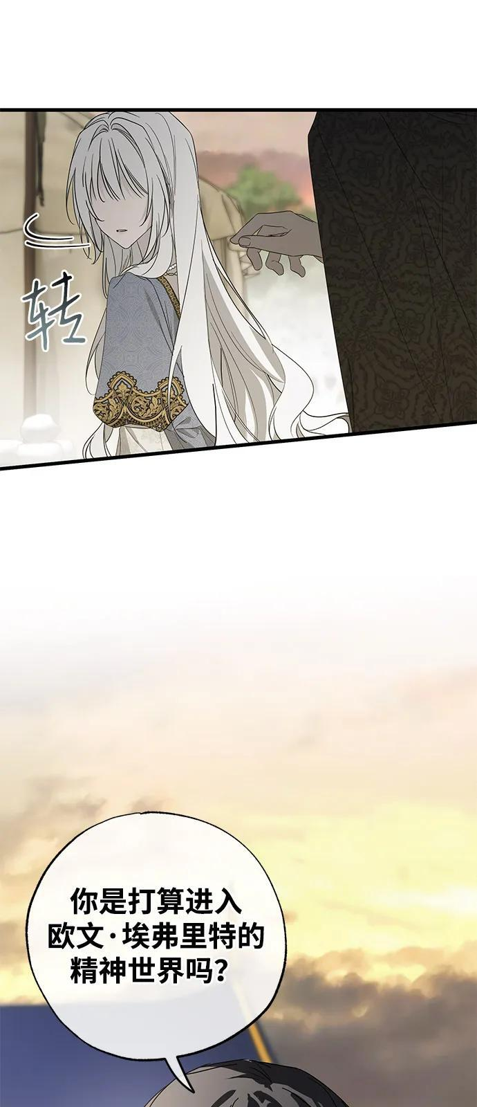 第89话 第39页