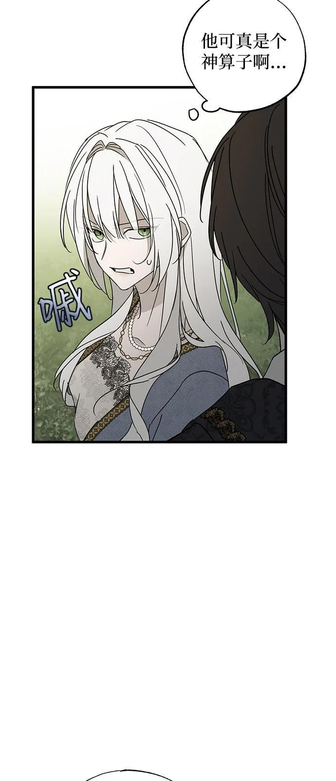 第89话 第41页